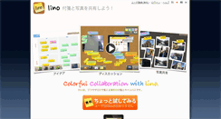 Desktop Screenshot of ja.linoit.com